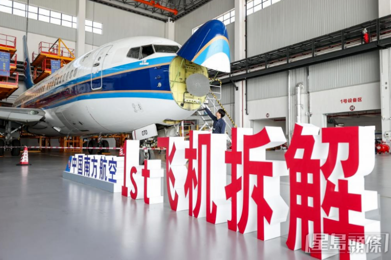航空器材网
