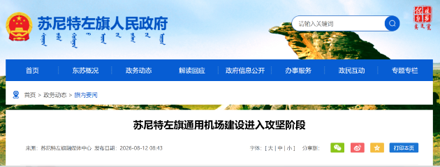 航空器材网 航空器材网