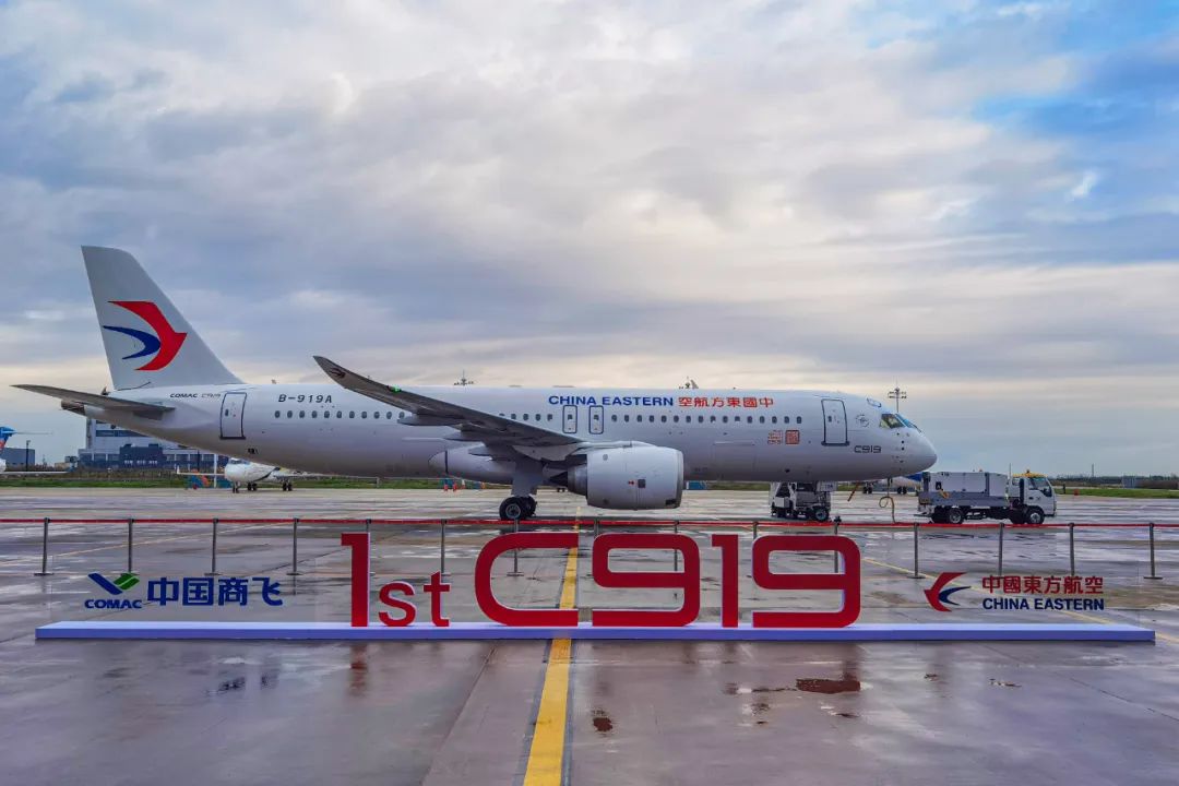 C919首张单机适航证AC颁出！全球首架机正式交付东航 最早将于2023年春投入商业载客运营