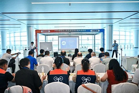 FIDA国际无人机足球世界杯裁判员培训班在成都顺利召开