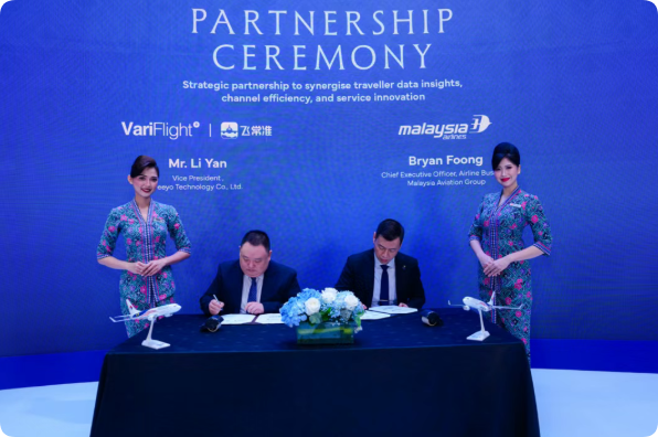 飞常准与马来西亚航空达成战略合作，共拓下一代航空新生态