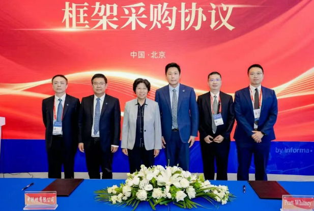 北京首届MRO快讯：中航材与普惠签署V2500发动机备件框架采购协议