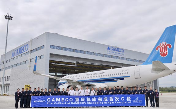 GAMECO 重庆机库首架 A320neo C 检圆满完成