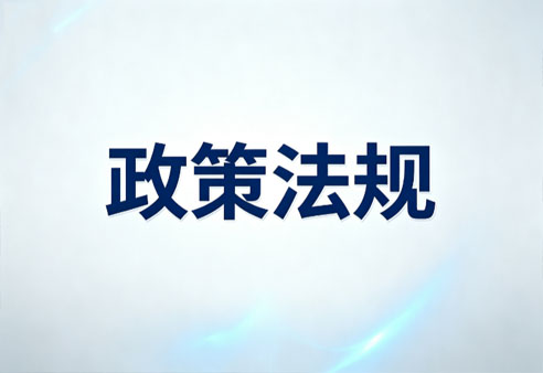 民航收紧 145 监管 强化航材全链溯源管控