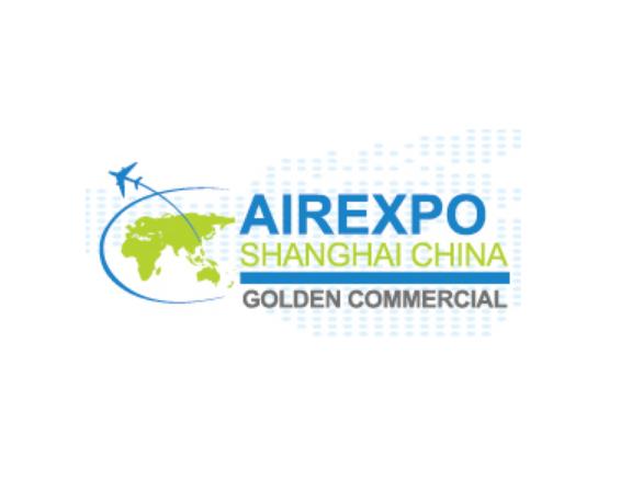 上海国际航空航天技术与设备展览会