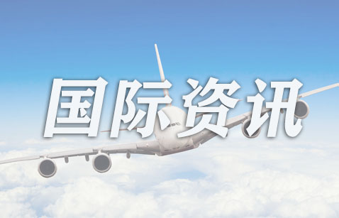 突发！美国下周或被迫关闭部分空域！