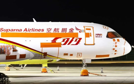 快讯：金鹏航空第二架C919总装下线