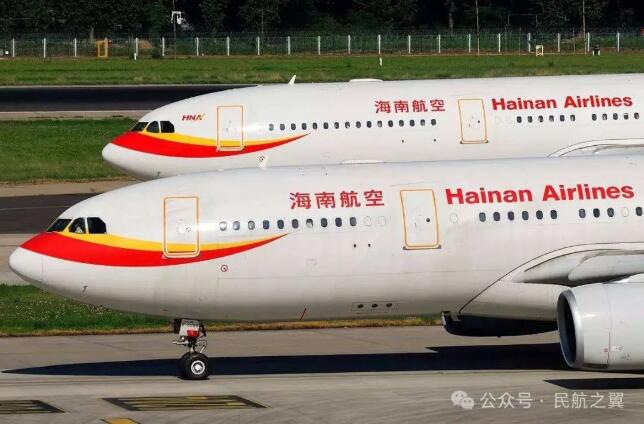 海航：方大系，出手