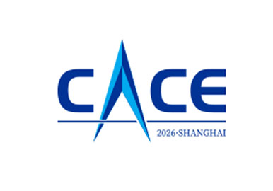 2026上海商业航天展览会