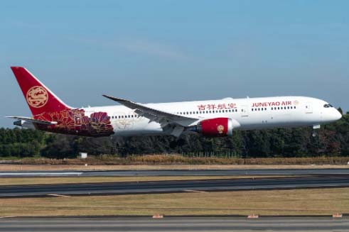 吉祥航空：290亿购买空客飞机