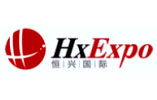 恒兴国际会展集团有限公司